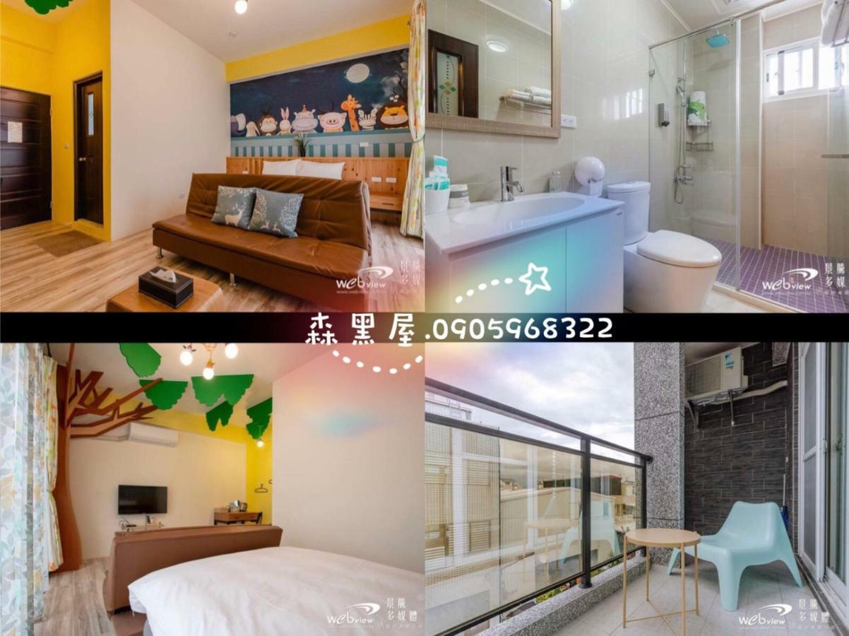 Black Forest House寵物友善v自助入住 T'ai-tung Zewnętrze zdjęcie